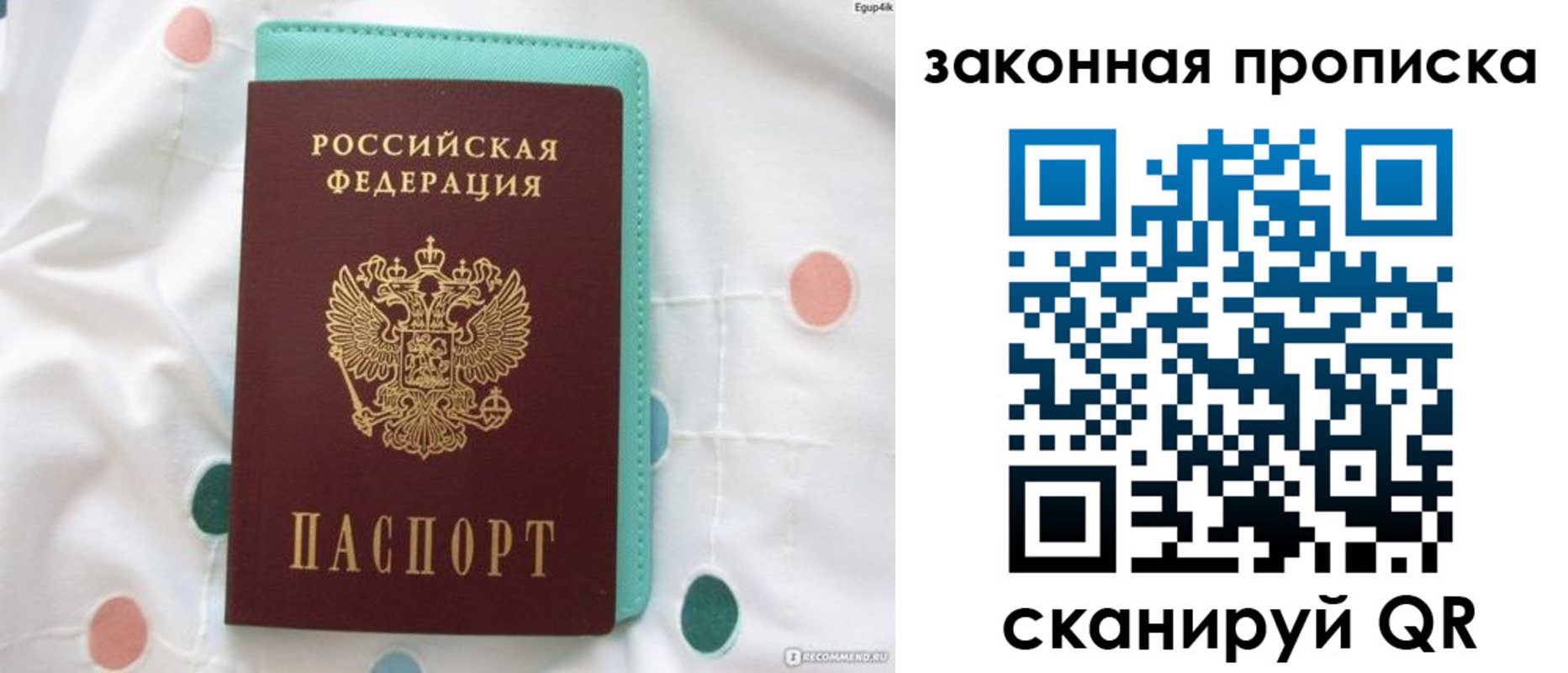 регистрация для школы в Наро-Фоминске