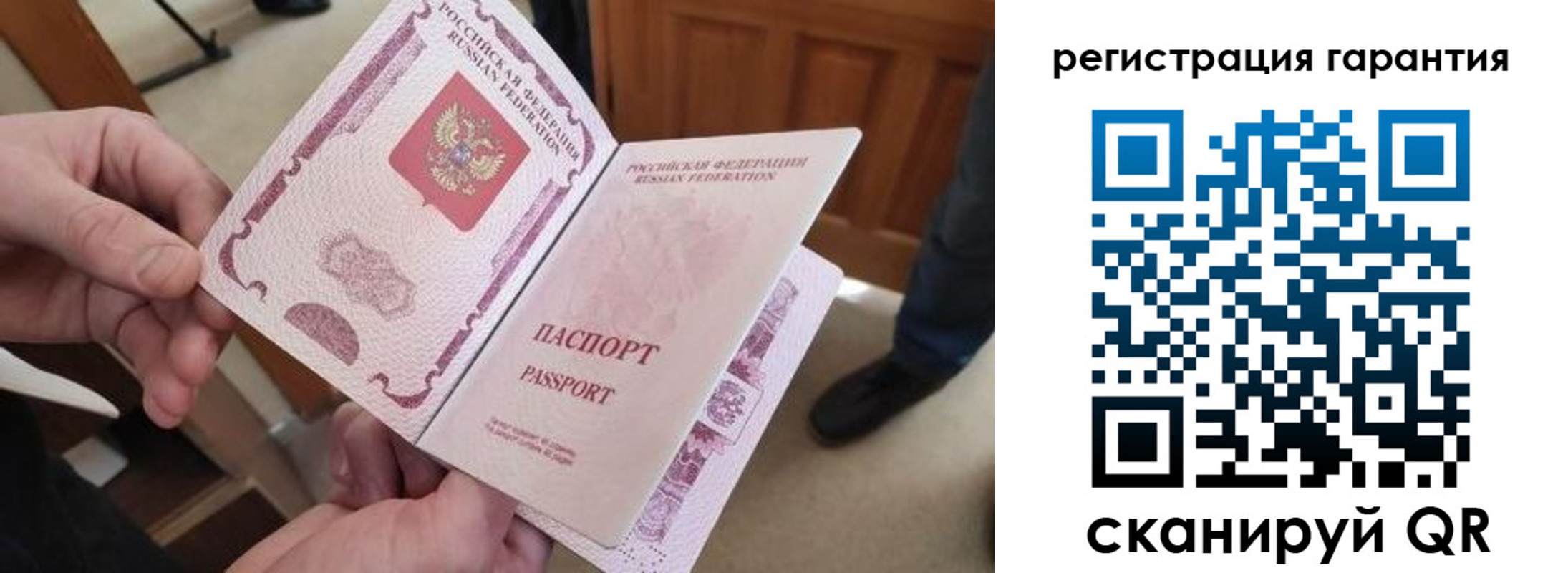 прописка от собственника в Наро-Фоминске