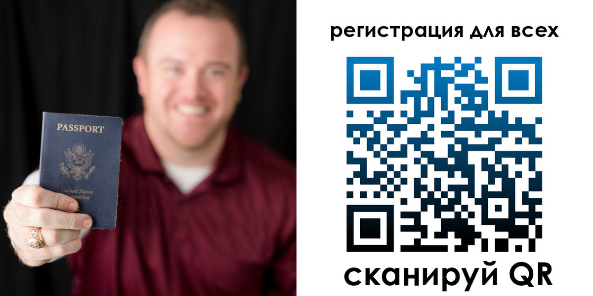 временная регистрация поиск в Наро-Фоминске
