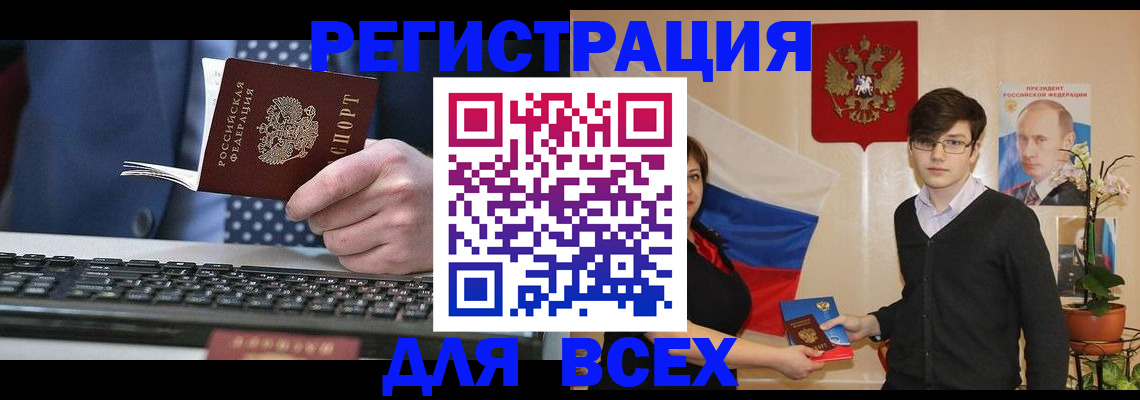 форма 3 в Наро-Фоминске